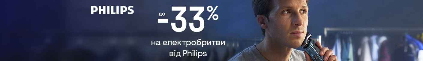 20250428_20250601_sda_sale_razor_philips