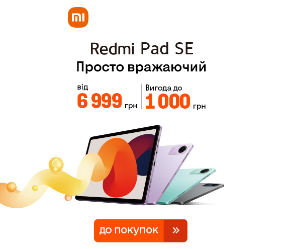 20250429_20250505_dig_sale_redmi_pad_se (catalog)