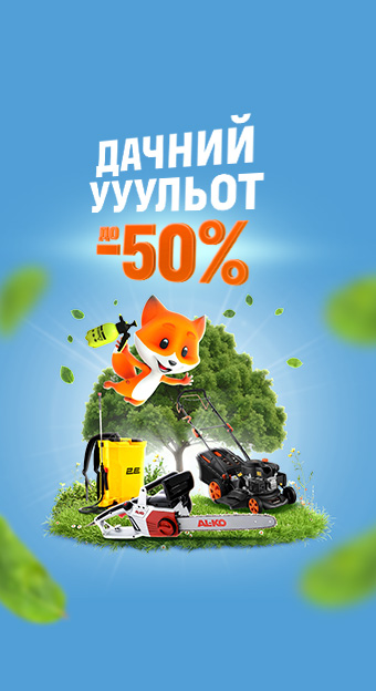 Дом, сад_32024