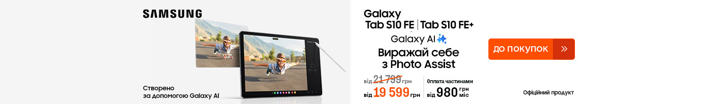 20250429_20250625_dig_sale_galaxy_tab_s10fe