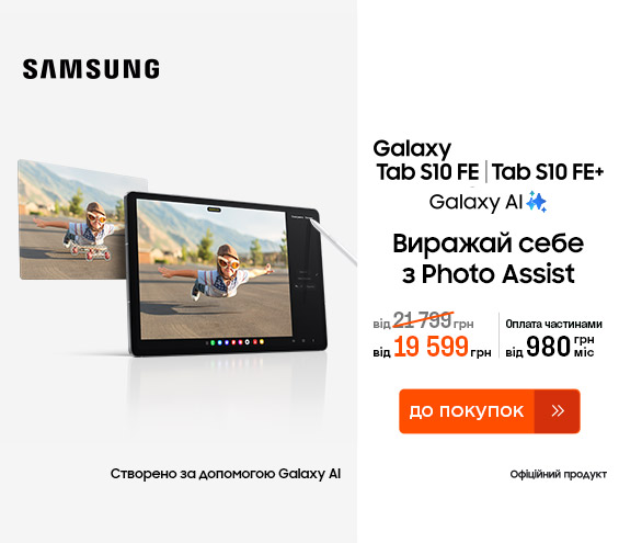 20250429_20250625_dig_sale_galaxy_tab_s10fe (catalog)
