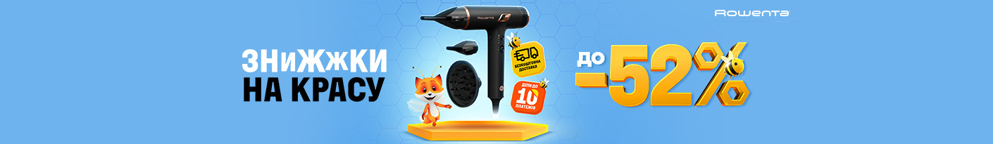 20250501_20250505_sda_sale_beauty_rowenta (trimmer)