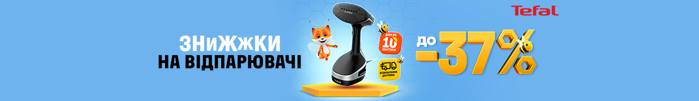 20250501_20250505_sda_sale_iron_tefal