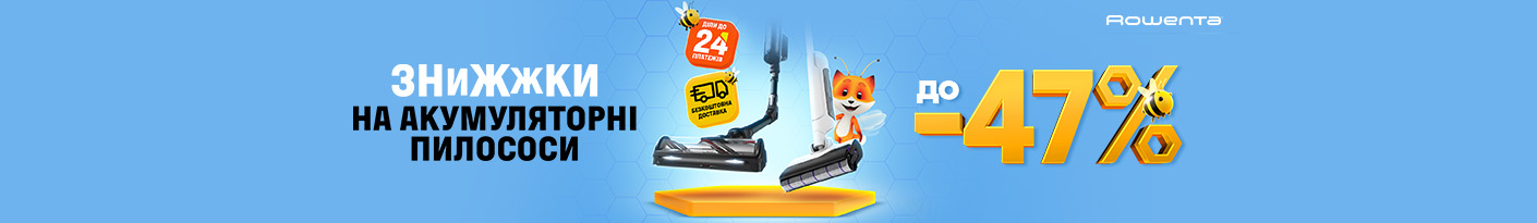 20250501_20250505_sda_sale_vac_rowenta