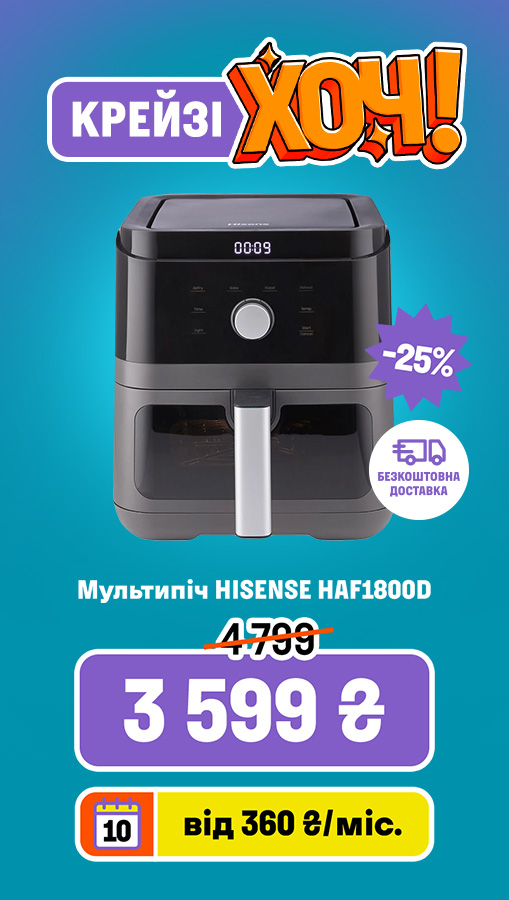 20250501_20250507_sda_crazy_khoch_multioven_hisense (general)