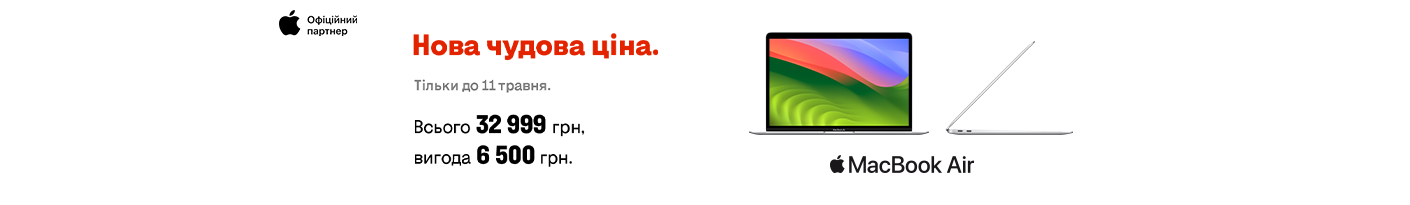 20250501_20250511_it_macbook_air_m1