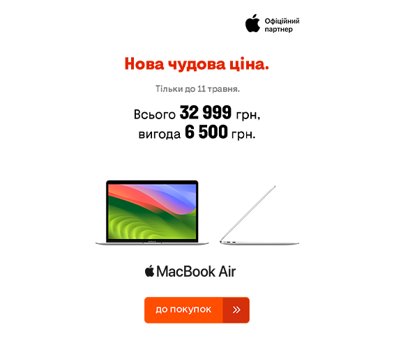 20250501_20250511_it_macbook_air_m1 (catalog)