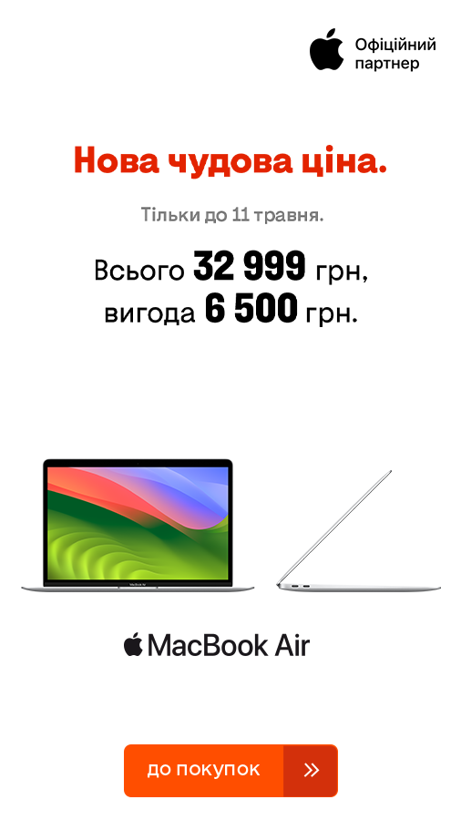 20250501_20250511_it_macbook_air_m1 (general)