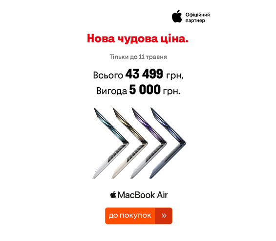 20250501_20250511_it_macbook_air_m2 (catalog)