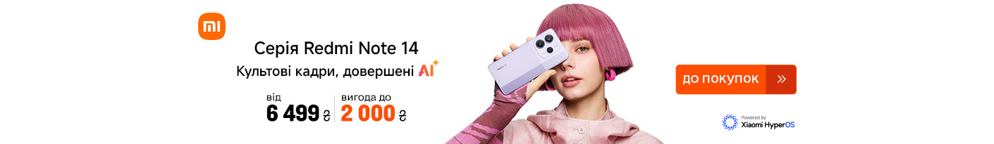 20250501_20250519_dig_sale_redmi_note14