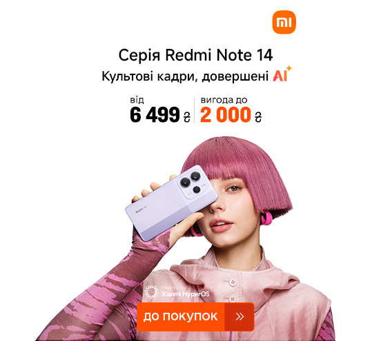 20250501_20250519_dig_sale_redmi_note14 (catalog)