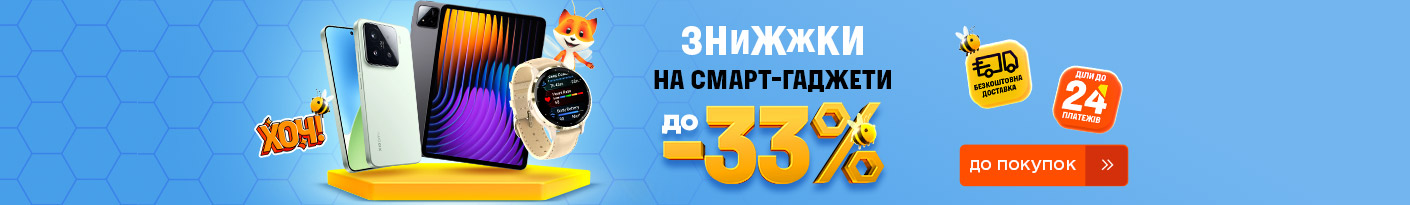 20250501_20250521_dig_sale_smartgadget (tablet)