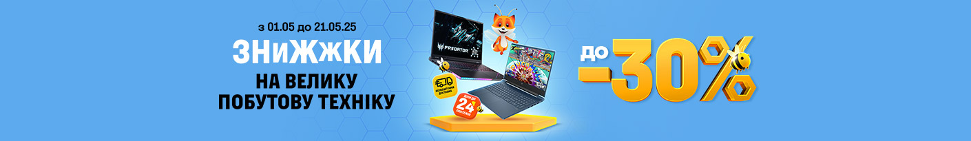 20250501_20250521_it_sale_laptop