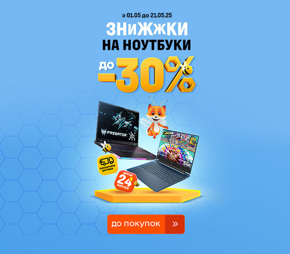 20250501_20250521_it_sale_laptop (catalog)