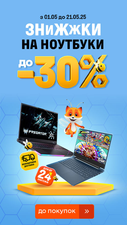 20250501_20250521_it_sale_laptop (general)