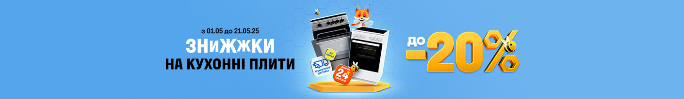 20250501_20250521_mda_sale_oven