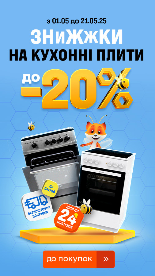 20250501_20250521_mda_sale_oven (general)