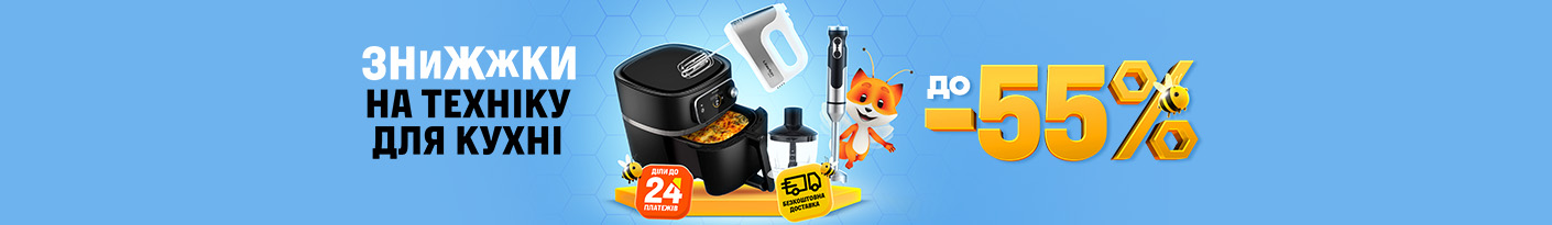 20250501_20250522_sda_sale_kitchen (multicook)