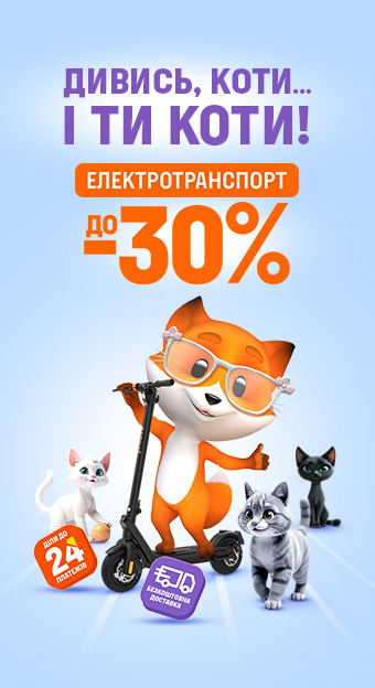 Смарт-гаджети_32028
