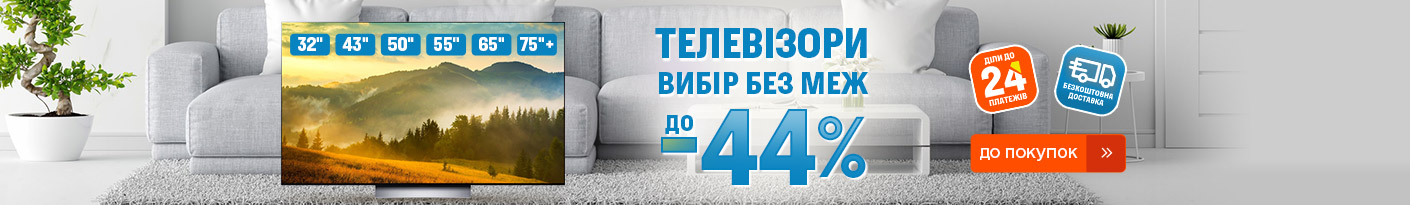 20250501_20250531_av_sale_tv
