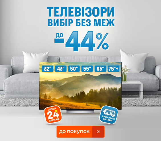 20250501_20250531_av_sale_tv (catalog)