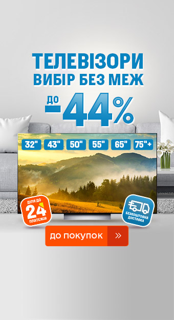 Телевизоры и проекторы_32022