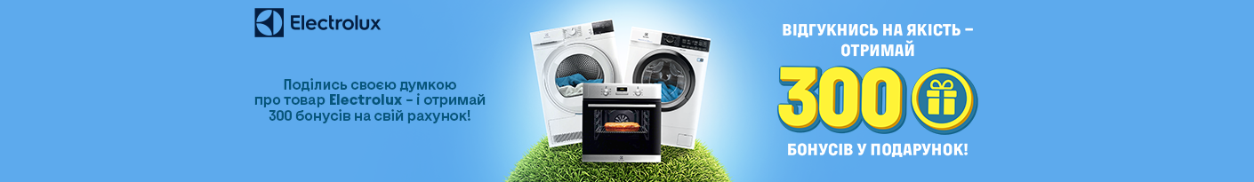 20250501_20250531_mda_electrolux_bonus (fridge)