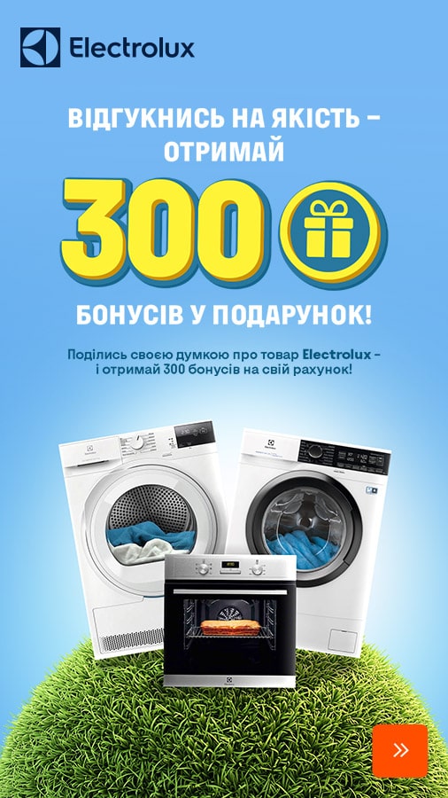 20250501_20250531_mda_electrolux_bonus (general)