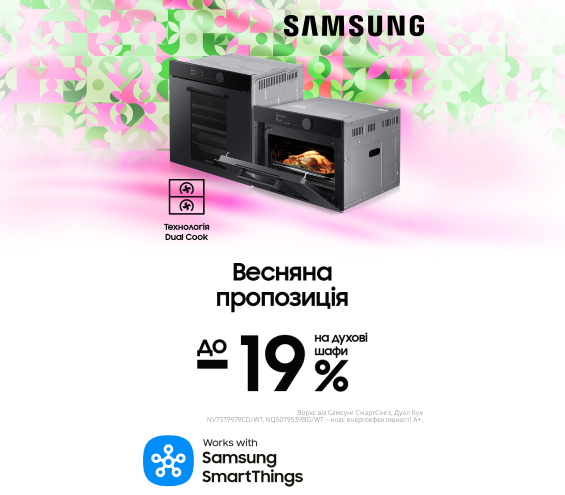 20250501_20250531_mda_sale_boven_samsung (catalog)