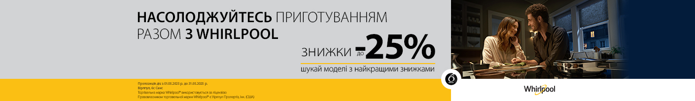 20250501_20250531_mda_sale_built-in_wh (bother)