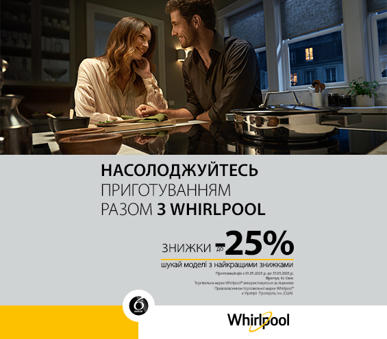 20250501_20250531_mda_sale_built-in_wh (catalog)