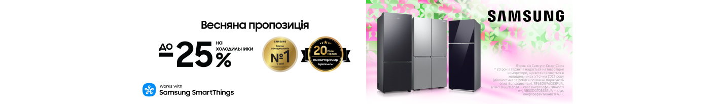 20250501_20250531_mda_sale_fridge_samsung