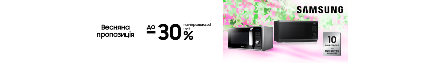 20250501_20250531_mda_sale_mwo_samsung