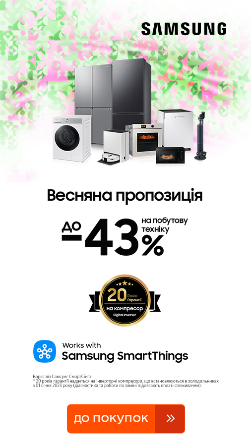 20250501_20250531_mda_sale_samsung (general)