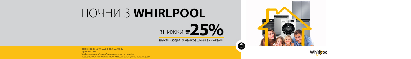 20250501_20250531_mda_sale_whirlpool (fridge)