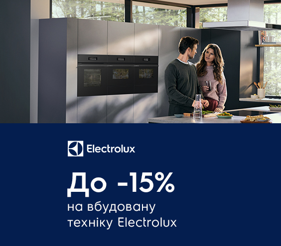 20250501_20250531_sale_built-in_electrolux (catalog)