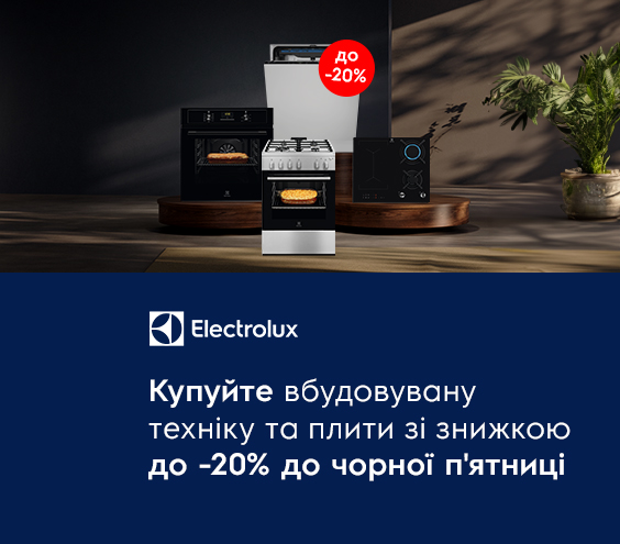 20250501_20250531_sale_built-in_electrolux (catalog)
