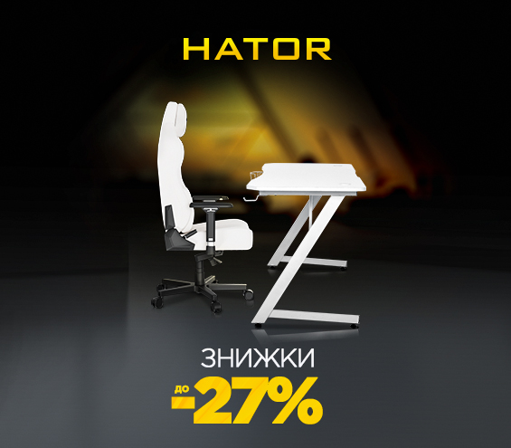 20250501_20250531_sale_chairs_hator (catalog)