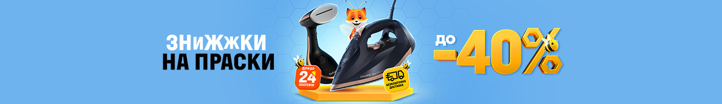 20250501_20250531_sda_sale_iron