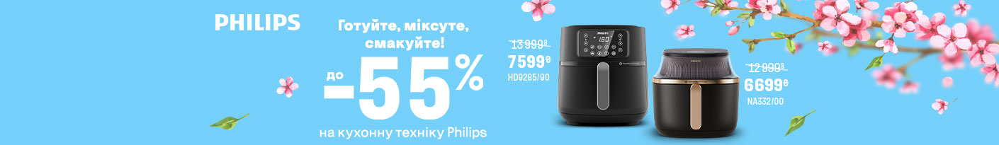 20250501_20250531_sda_sale_multioven_philips