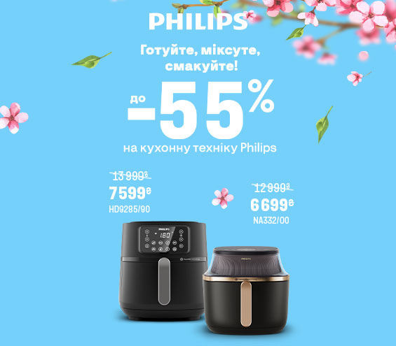 20250501_20250531_sda_sale_multioven_philips (catalog)