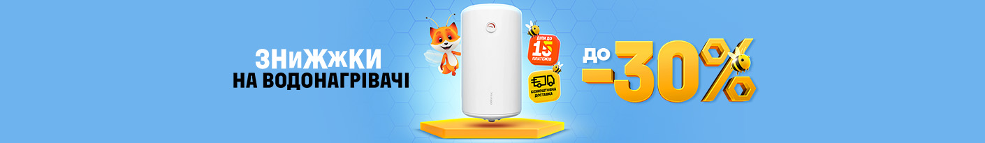 20250501_20250531_sda_sale_water_heaters