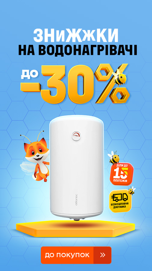 20250501_20250531_sda_sale_water_heaters (general)