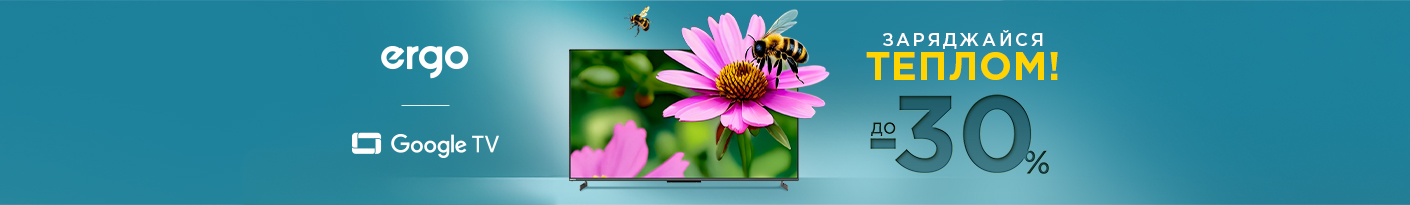 20250501_20250609_av_sale_tv_ergo