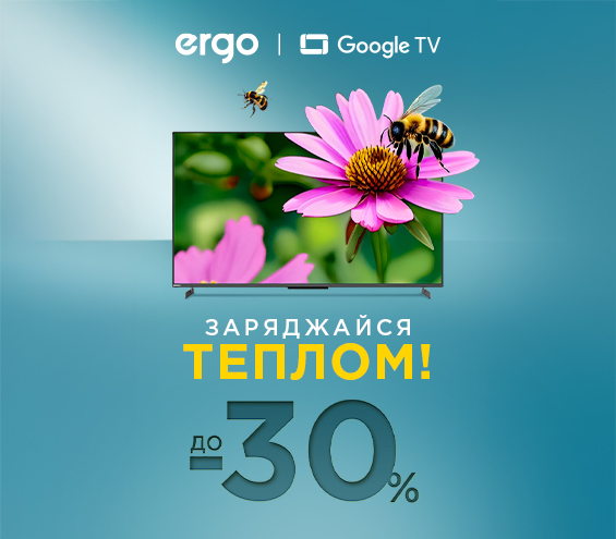 20250501_20250609_av_sale_tv_ergo (catalog)