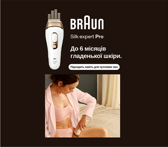 20250501_20250630_sda_epil_braun (catalog)
