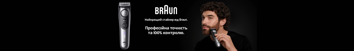 20250501_20250630_sda_trimmer_braun