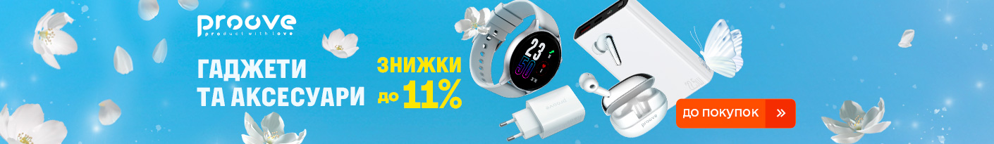 20250505_20250511_dig-acc_sale_gadget_proove (powerbank)
