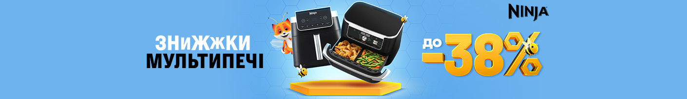 20250505_20250512_sda_sale_multioven_ninja