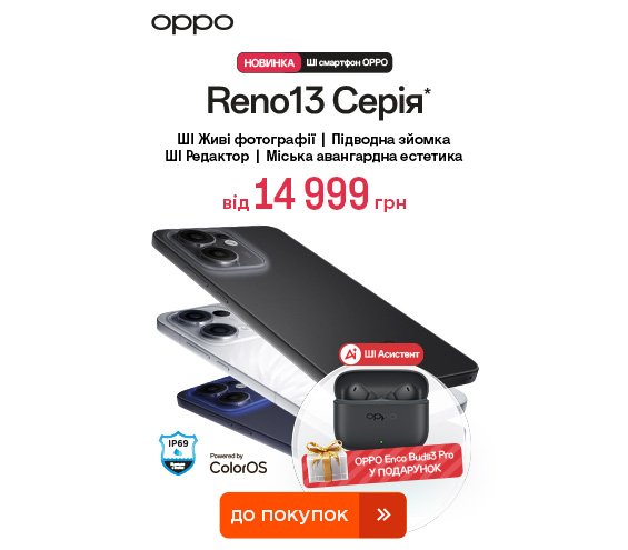 20250505_20250518_dig_oppo_reno13_gift (catalog)